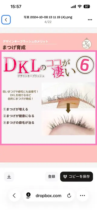 マツエク・マツパ iihi桜新町店 ando𓂃◌𓈒のマツエク・マツパデザイン