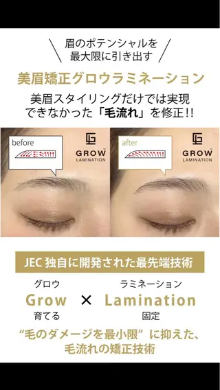 WHITE EYE 🦋松島の眉毛・アイブロウイメージ