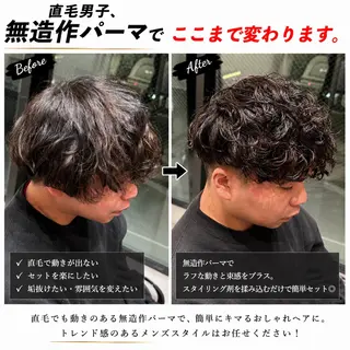 ショート パーマ メンズ メンズパーマ&メンズ 縮毛矯正/平野/渋谷のヘアスタイル