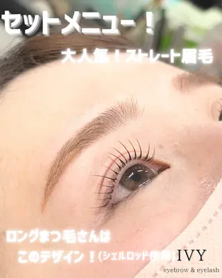 マツエク・マツパ IVY salonのマツエク・マツパデザイン