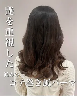 ロング パーマ コテ巻き風パーマ カンノケンタのヘアスタイル