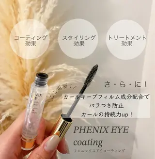 🩰ユ ウ/吉祥寺 《eye&brow》のマツエク・マツパデザイン