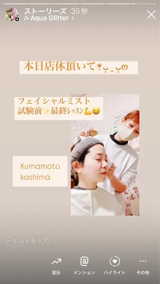 メナード熊本 嘉島のその他イメージ