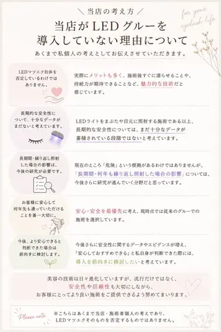 meow RINA 恵比寿🐈🎀のマツエク・マツパデザイン