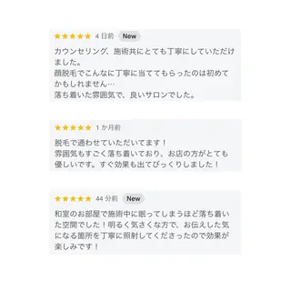【美肌・脱毛専門店】 博多WABISABIのエステ・リラクイメージ