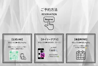 ネイル repos yoshitomeのネイルデザイン