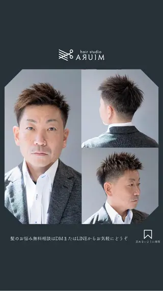 ショート 【メンズ限定】三浦 正弘【深夜0時〜◎】のヘアスタイル