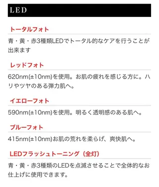 Beauty SalonMireiのエステ・リラクイメージ