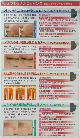 sealily ㅡnail・脱毛ㅡのネイルデザイン