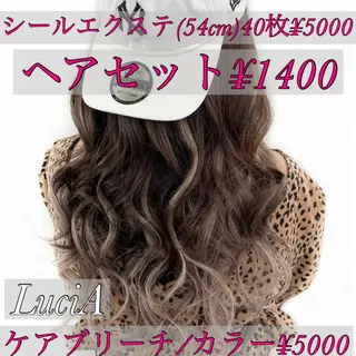 ロング カラー ヘアアレンジ LuciA/エクステ カラー7:30〜のヘアスタイル