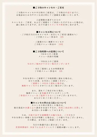 Narumi 🧚♂️の眉毛・アイブロウイメージ