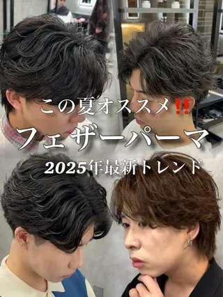 カラー パーマ メンズ 札幌メンズ指名 No. 1/光👑のヘアスタイル