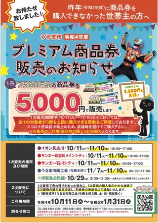 メンズ マツエク・マツパ アイブロウ 稲嶺 美華のエステ・リラクイメージ