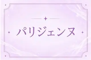 マツエク・マツパ 🍒memoto江坂 まつぱ•まつエク🍒のマツエク・マツパデザイン