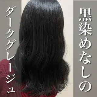 ロング カラー 縮毛矯正×髪質改善 小笠原大樹のヘアスタイル