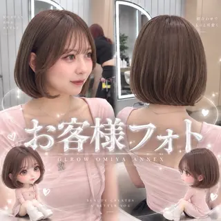 ミディアム ヘアアレンジ 大宮縮毛矯正💖ボブ の神様👼櫻井のヘアスタイル