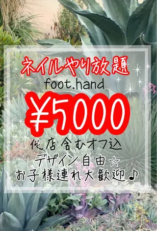 ネイル LAVISH 大和店 🤱子連れ大歓迎のネイルデザイン