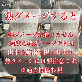 ロング JIN|朝楽になる 乾かしただけで極艶髪のヘアスタイル