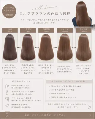 ロング 透明感🤍×髪質改善 🫧Kaitoのヘアスタイル