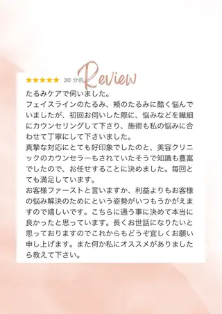 小顔/毛穴/ニキビ salon bealのエステ・リラクイメージ