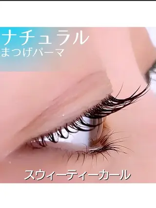 マツエク・マツパ 小林 誉佳のマツエク・マツパデザイン