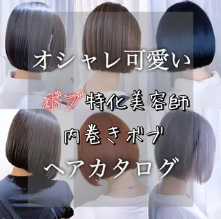 ミディアム カラー i'll 未空のヘアスタイル