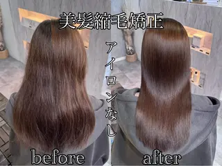 ロング 髪質改善🪞 美髪縮毛矯正🪞城のヘアスタイル