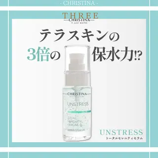 福留 千春のエステ・リラクイメージ