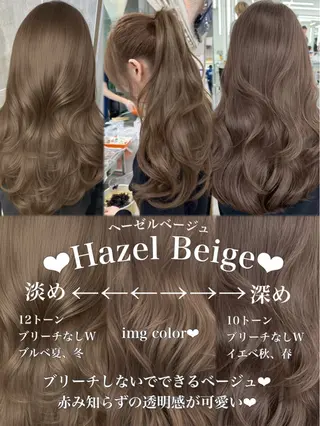 ロング カラー 顔まわりの神様✨ 透明感カラー藤嶋秀幸のヘアスタイル