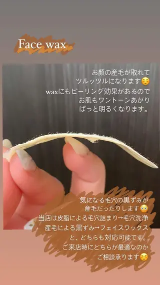 メンズ 稲嶺 美華のエステ・リラクイメージ