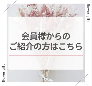 エクシアホワイト西尾 堀内恵のその他イメージ