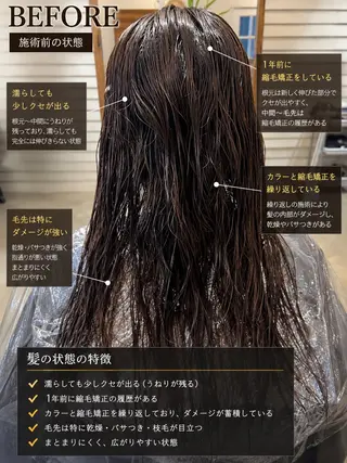 ロング 武蔵小杉/縮毛矯正 髪質改善/大森勝馬のヘアスタイル