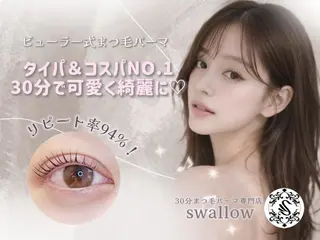 マツエク・マツパ Swallow 広島店のマツエク・マツパデザイン