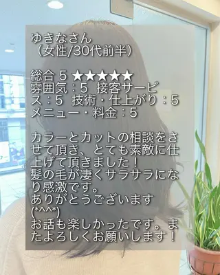 ロング カラー 上田 篤史のヘアスタイル