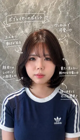 ミディアム カラー レイヤー透明感カラー ブリーチ🎀オトハのヘアスタイル