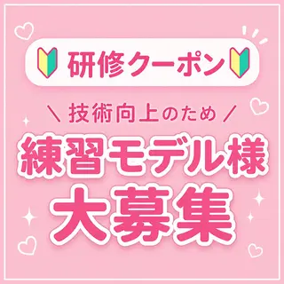 マツエク・マツパ Pupu lash  𓃱𓂃のその他イメージ