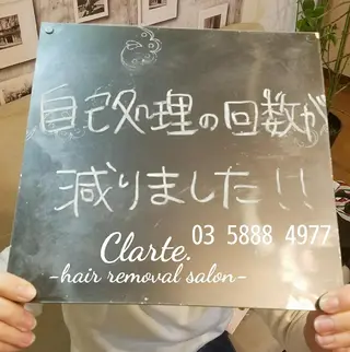 Clarte. クラルテのエステ・リラクイメージ