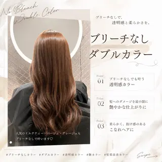 カラー CoCooN nanamiのその他イメージ
