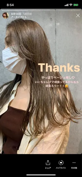 ロング カラー Yuki☺︎パーマ レイヤーカットのヘアスタイル