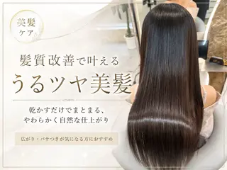 ロング レイヤー/縮毛矯正 マスター✨️タケルのヘアスタイル