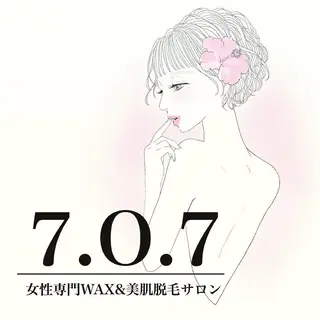 金城 幸のエステ・リラクイメージ