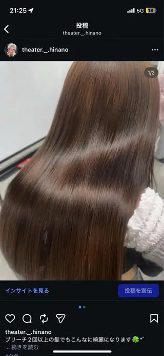 ロング カラー うる艶ワンホン/ HINANO🩶のヘアスタイル