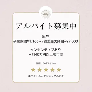 エムちゃん ⭐︎のネイルデザイン