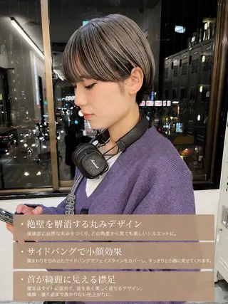 ショート 初めてのショート お任せください✂️のヘアスタイル