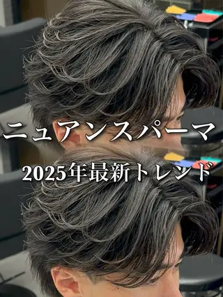 カラー パーマ メンズ 札幌メンズ指名 No. 1/光👑のヘアスタイル