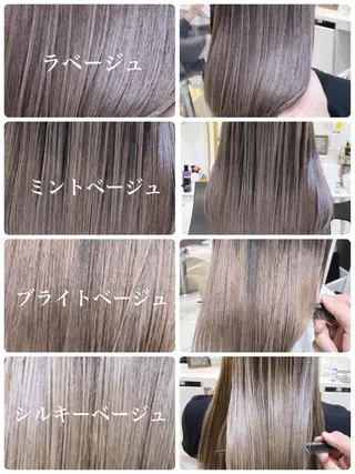 セミロング カラー 山崎俊輔/髪質改善 /バレイヤージュのヘアスタイル