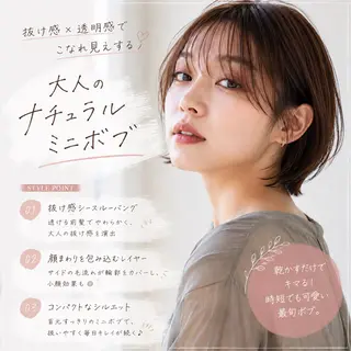 ショート 清家 大輔のヘアスタイル