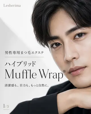 マツエク・マツパ メンズ レシェリマスクール｜ 渋谷のマツエク・マツパデザイン