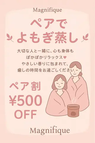 Magnifique MAIのマツエク・マツパデザイン