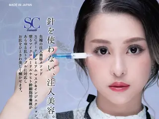 身体ほぐしのプロ R+小川💎のエステ・リラクイメージ